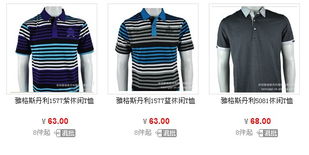 男士服裝與精品帽類批發(fā)市場前景與經(jīng)營策略