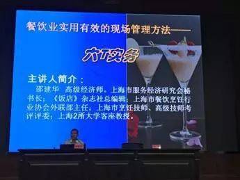 推進示范創(chuàng)建 發(fā)揮引領作用——奉賢區(qū)市場監(jiān)管局召開餐飲服務“六T實務”現(xiàn)場管理工作推進會暨業(yè)務培訓會